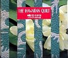 The Hawaiian Quilt