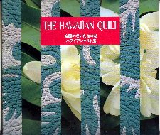 Quilting