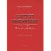 L'art du pickpocket : Pr�cis du vol � la tire