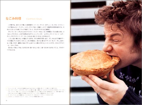 Cover image : ジェイミー・オリヴァーの親子で作ろう わくわくごはん