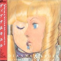 &forall;ガンダム  オリジナル・サウンドトラック 2 ディアナ＆キエル