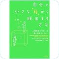 社会・政治