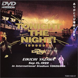TONIGHT THE NIGHT～ありがとうが爆発する夜～ [DVD]
