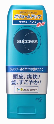 サクセス リンス ボリュームアップ 200ml