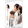 オー! 必勝 DVD-BOX