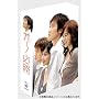 �I�[! �K�� DVD-BOX