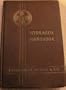 Fairbanks-Morse Hydraulic Handbook: Fundamental Hydraulics and Data useful in the solution of pump application problems