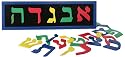 KidKraft Aleph Bet Letters & Magnetic Board Set