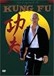 Kung Fu - Saison 2, Partie 2 - Coffret 2 DVD