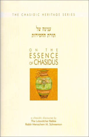 On the Essence of Chasidus: A Chasidic Discourse by Rabbi Menachem Mendel Schneerson of Chabad-Lubavitch under Conservative in The Books Store