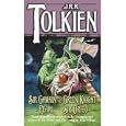 Sir Gawain and the Green Knight, Pearl, Sir Orfeo