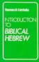 Introduction to Biblical Hebrew