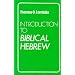 Introduction to Biblical Hebrew