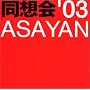 ���z��f03ASAYAN