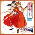 Sakura Taisen 4: Koiseyo Otome
