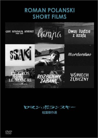 ���}���E�|�����X�L�[�Z�ёS�W [DVD]