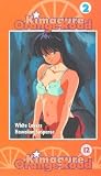 Kimagure Orange Road - Vol. 2 [VHS]