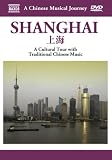 A Chinese Musical Journey: Shanghai - A Cultural Tour With Traditional Chinese Music