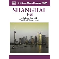 A Chinese Musical Journey: Shanghai - A Cultural Tour With Traditional Chinese Music