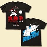 CAPCOM カプコン 30th Anniversary Tシャツ ストリートファイター 逆転裁判 全2種