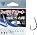 がまかつ 喰留天太郎 グルテンカラー 7号 66049