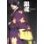�⍰ 05 [DVD]