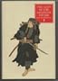 Arts of the Japanese Sword (The Arts of the East)