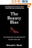 The Beauty Bias: The Injustice of Appearance in Life and Law