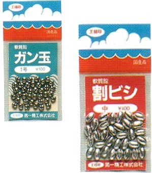 第一精工 割ビシ 特大