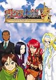 サクラ大戦 2006年度 カレンダー