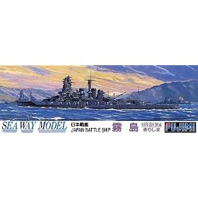 Fujimi 1/700 Kirishima Japanese Battleship # 4202
