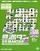 具満タン 008 四季・イベント