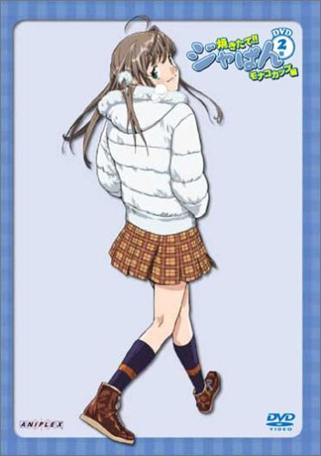 �Ă����� !! �W���ς� ���i�R�J�b�v�� 2�� [DVD]