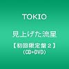 ���グ������(��������2)(DVD�t)