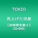 ���グ������(��������2)(DVD�t)