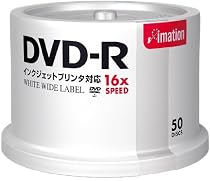 Imation DVD-R 4.7GB PCデータ用(16倍速)ワイドエリアフリー(ホワイト)スピンドルケース50枚入 DVD-R 4.7PWBx50S