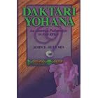 Click here to buy Daktari Yohana: An American Pediatrician in East Africa by John E Hult.