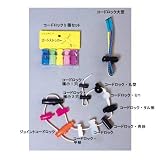 ARAI TENT(アライテント) コードロック・極小1穴 800100