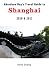Aberdeen Bay's Travel Guide to Shanghai 2010 &amp; ...