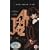 All That Jazz [VHS] [1979]