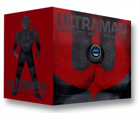 ウルトラマンBOXコンプリート・ソング・コレクション