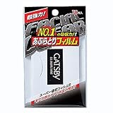 ギャツビー あぶらとり紙(フィルムタイプ)