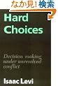 Hard Choices: Decision Making under Unresolved Conflict