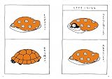 クウネルがゆく (クウネルの本) 画像