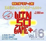 ���{��E�B���h�E�Y�Q�[��50+ Vol.16