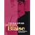 Modesty Blaise: Black Pearl