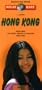 Nelles Hong Kong Travel Map (Nelles Map)