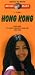 Nelles Hong Kong Travel Map (Nelles Maps)