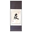 Handmade Asian Wall Art Scroll Painting With Blue Silk Border - Chinese Symbol Of Friendship