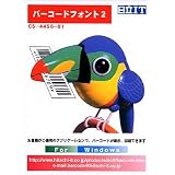 バーコードフォント 2